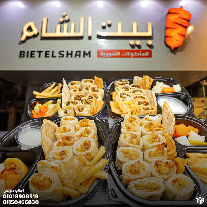 وجبة اكسترا ميكس