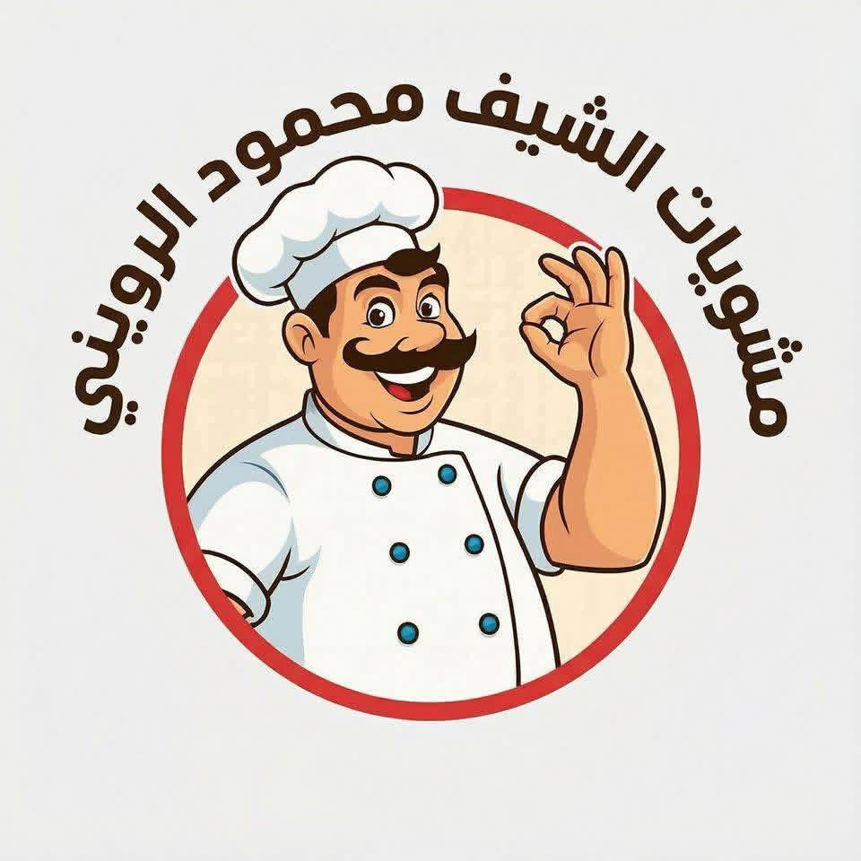 مشكل