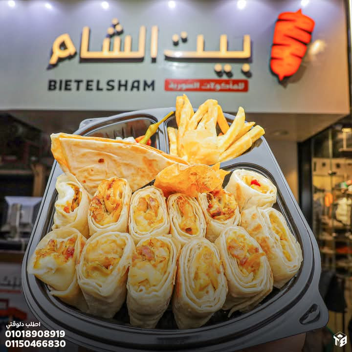 وجبة عربي فراخ