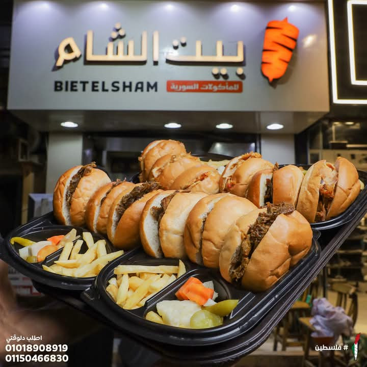 ساندوتش كيزر لحمة