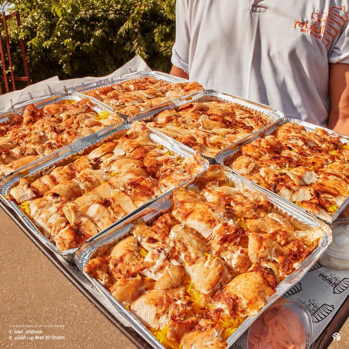 فته شاورما فراخ