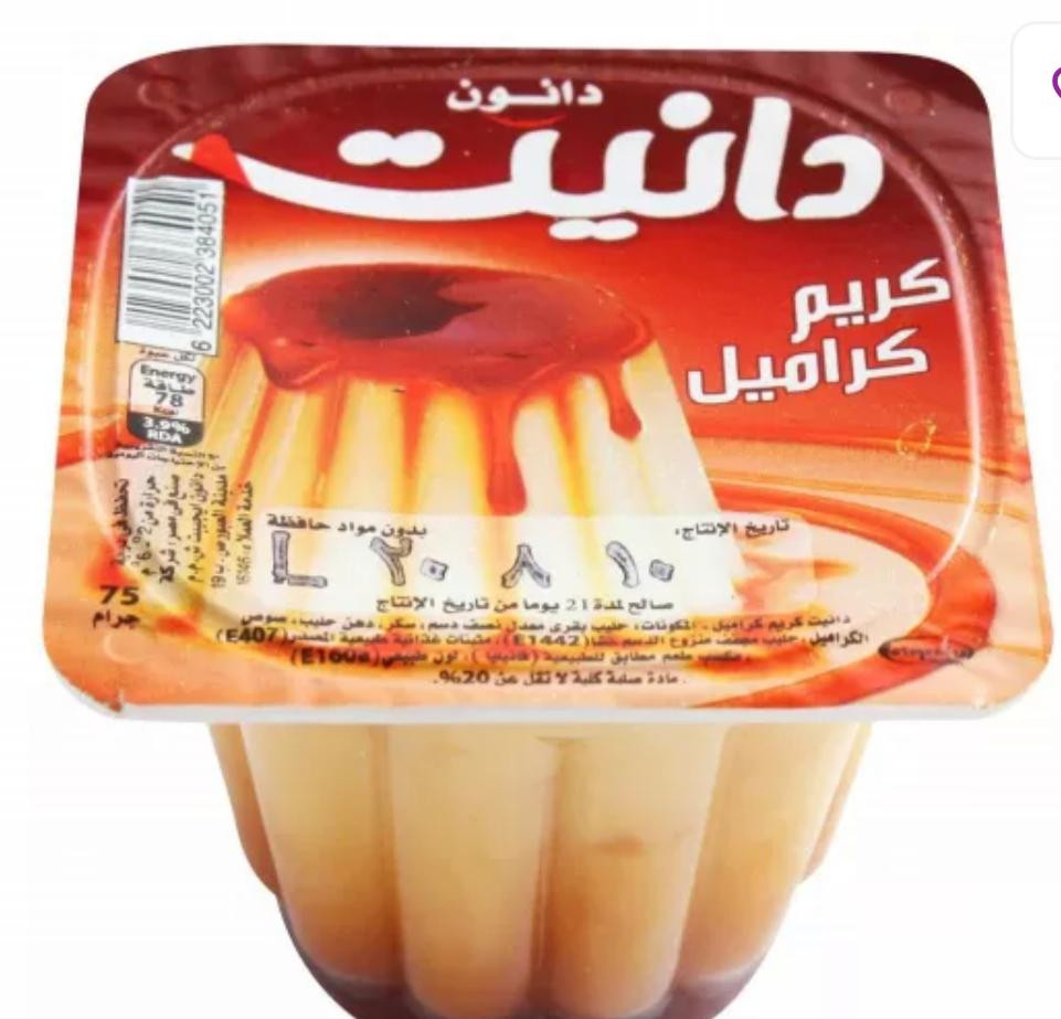 دانون كريم كراميل - 100 جرام
