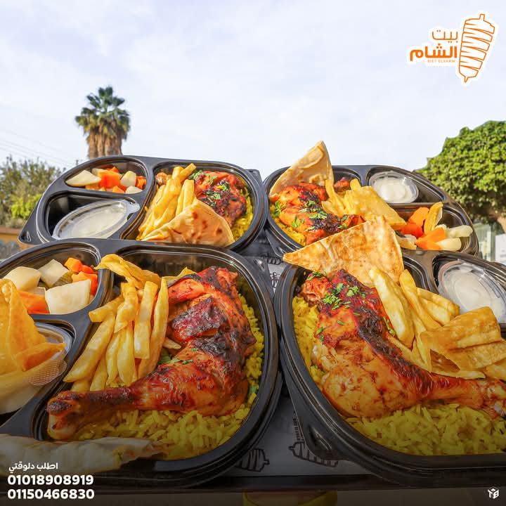 وجبة ميكس جريل