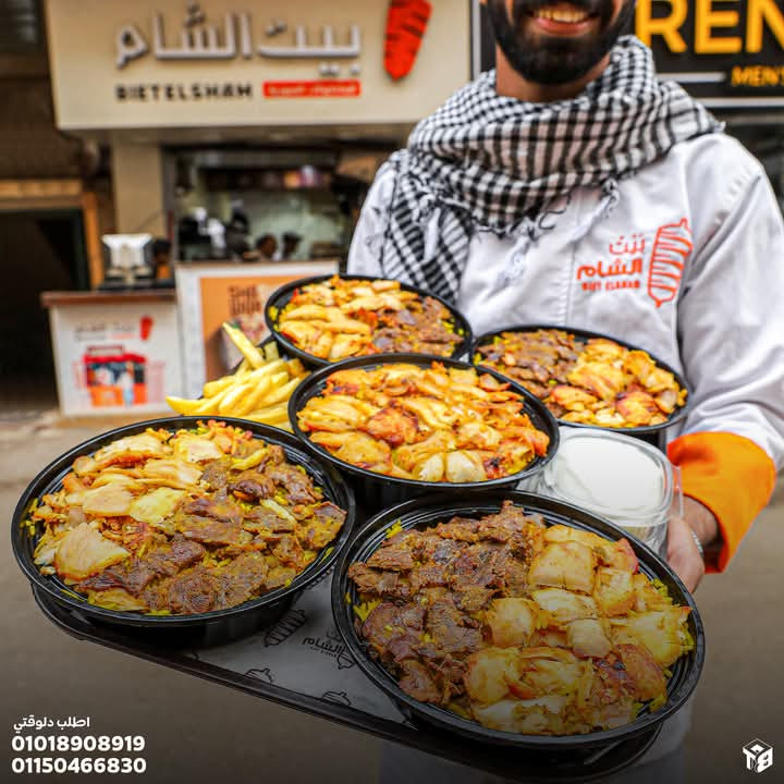 فته شاورما ميكس