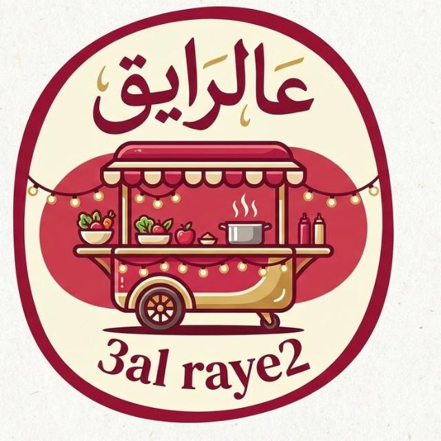 شاورما دجاج