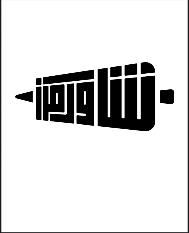 فته فراخ