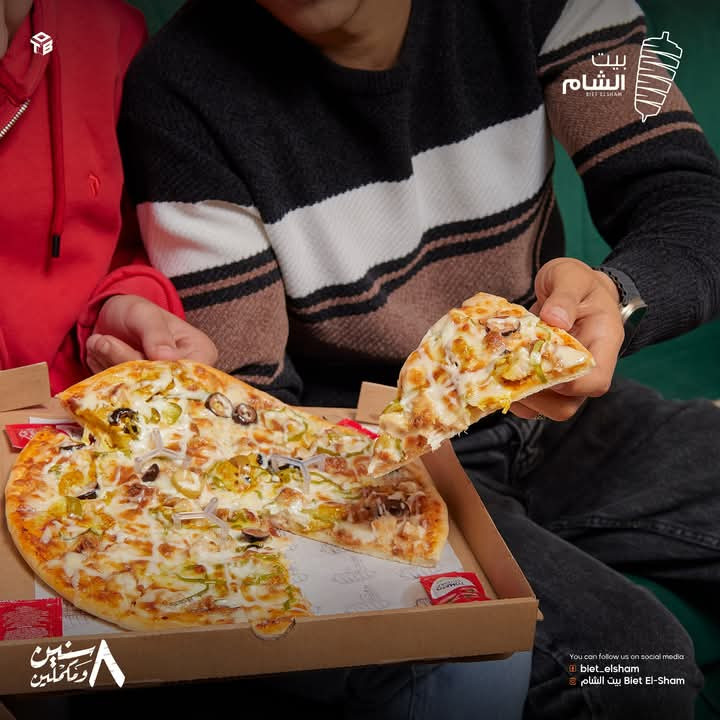 بيتزا تشيكن باربكيو