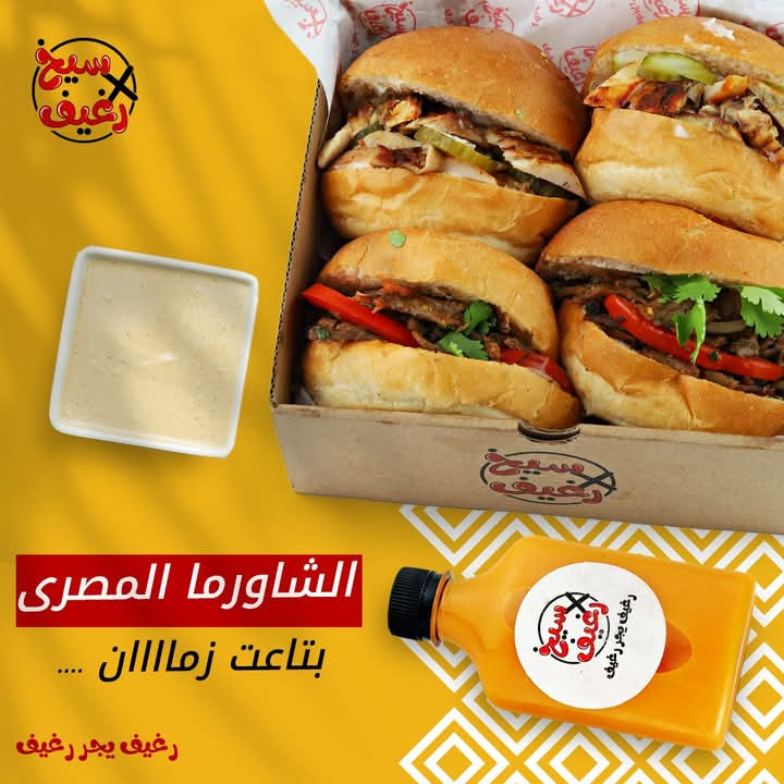 بوكسات