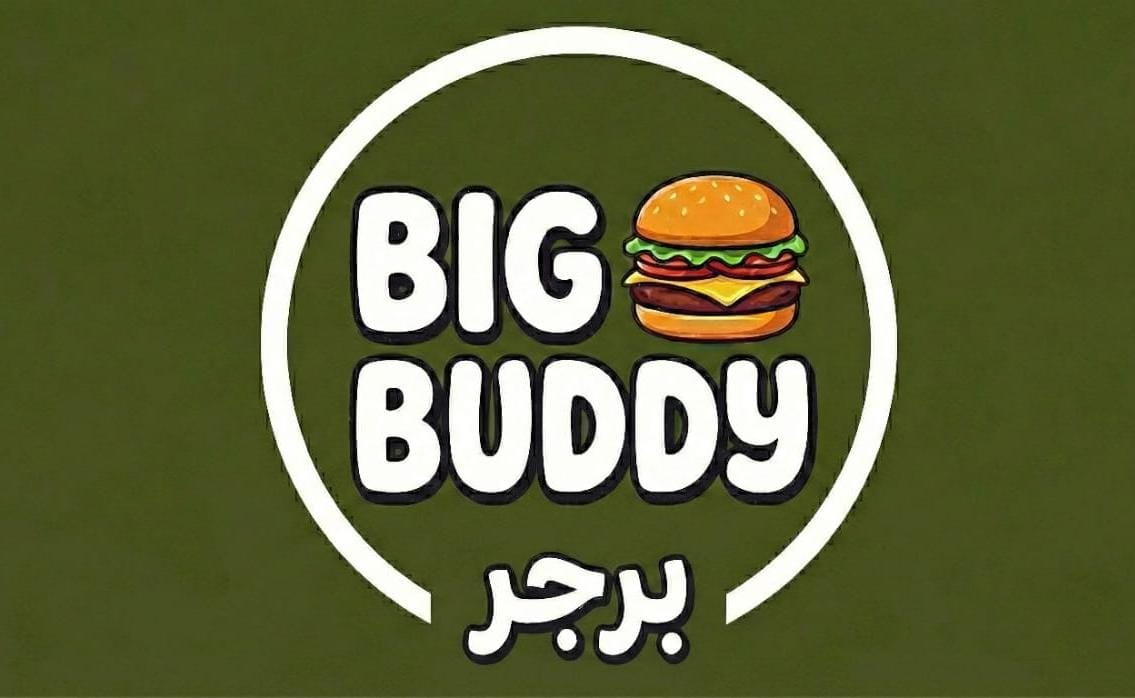 Chile Burger