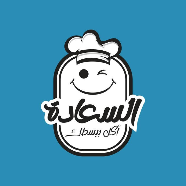 مطعم السعادة