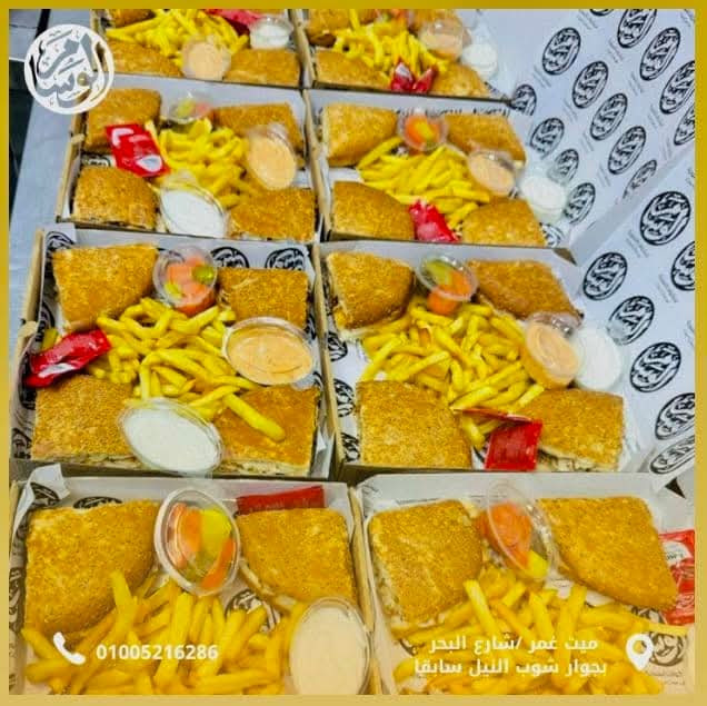 ماريا شاورما لحمة