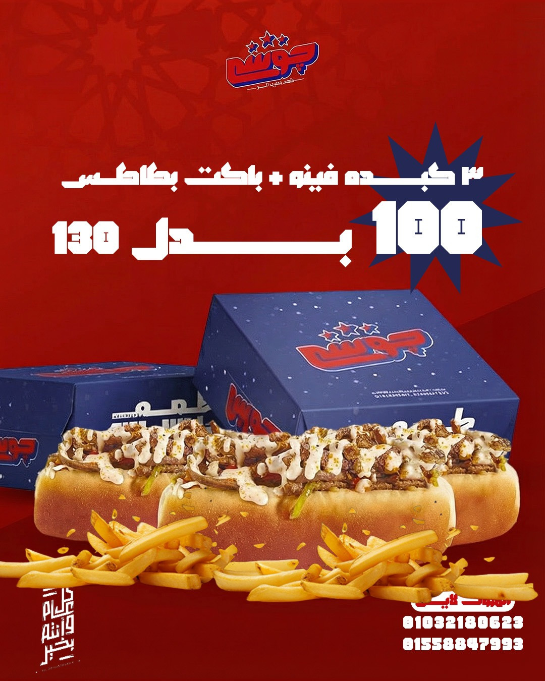 عرض 6