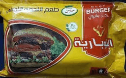برجر النوباريه 400 جرام