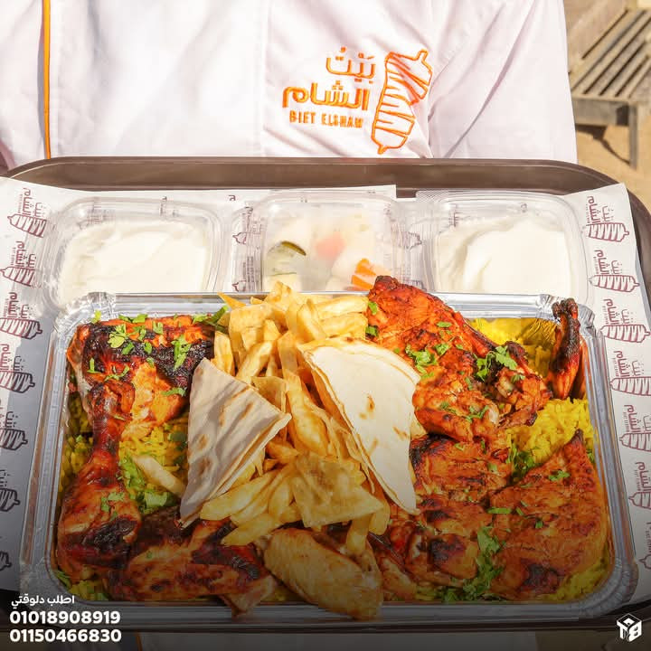 نص فرخة مشوية