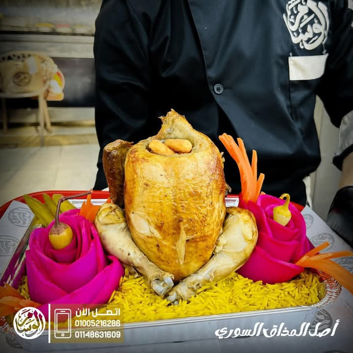 فرخه شوايه ساده