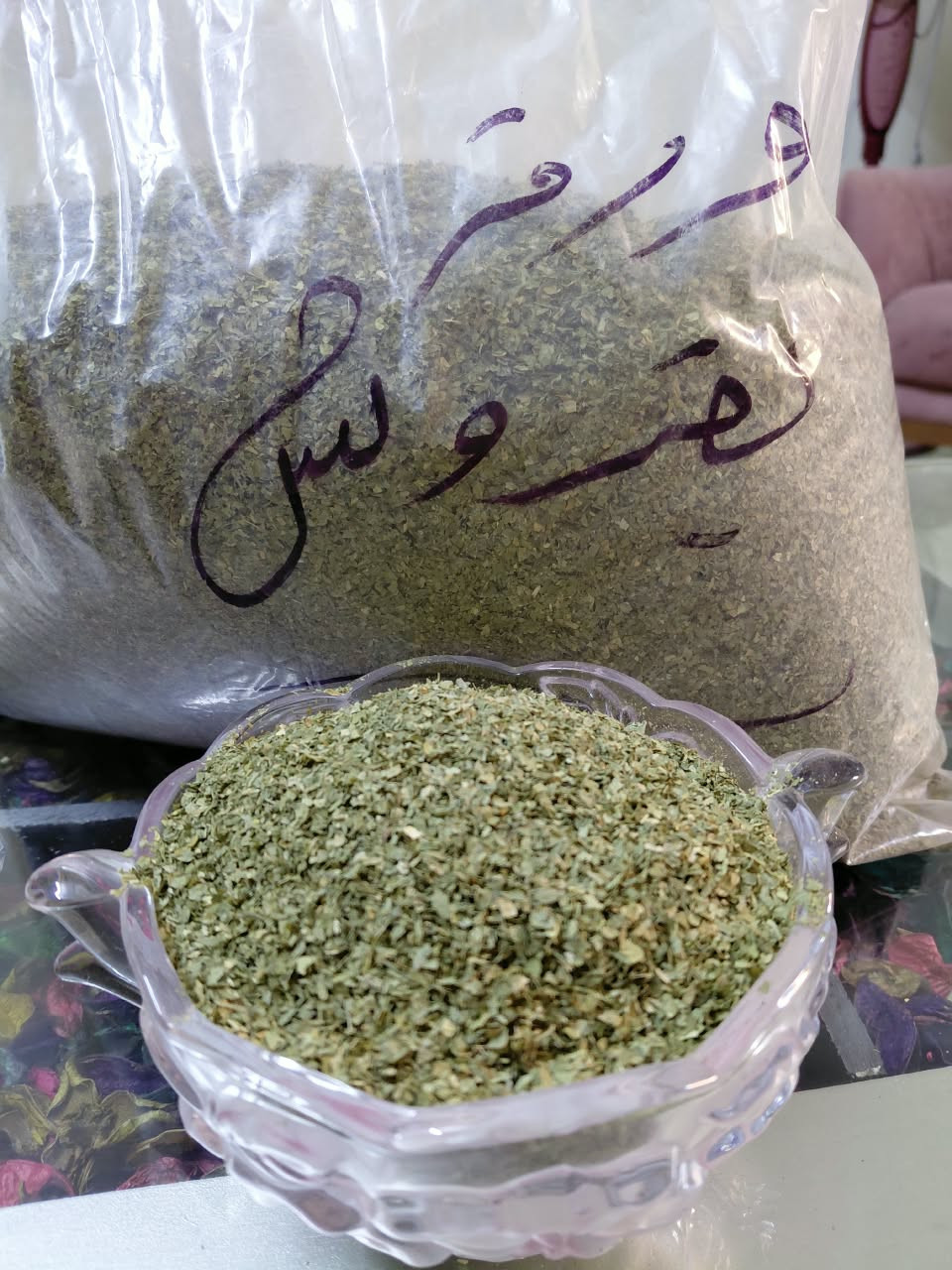 ورق بقدونس مجفف